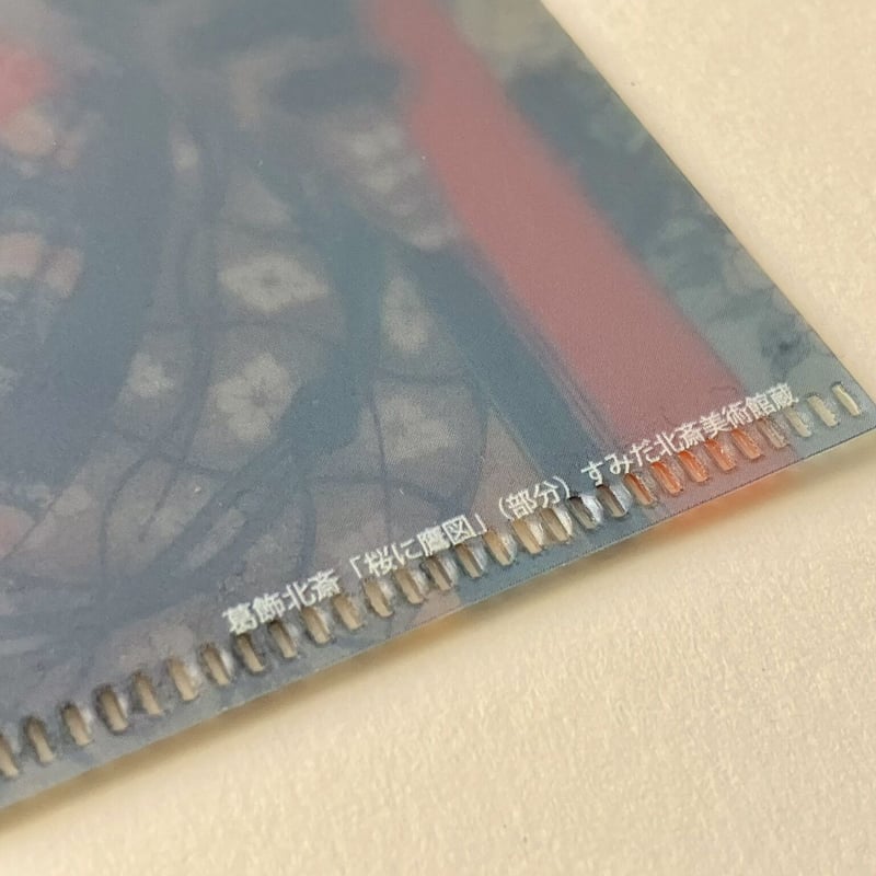 チケットホルダー 「桜に鷹」 | THE SUMIDA HOKUSAI MUSEUM Onli