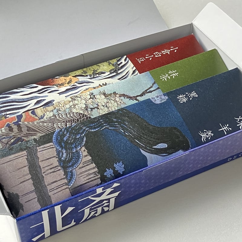 オリジナル羊羹「冨嶽三十六景 神奈川沖浪裏」 | THE SUMIDA