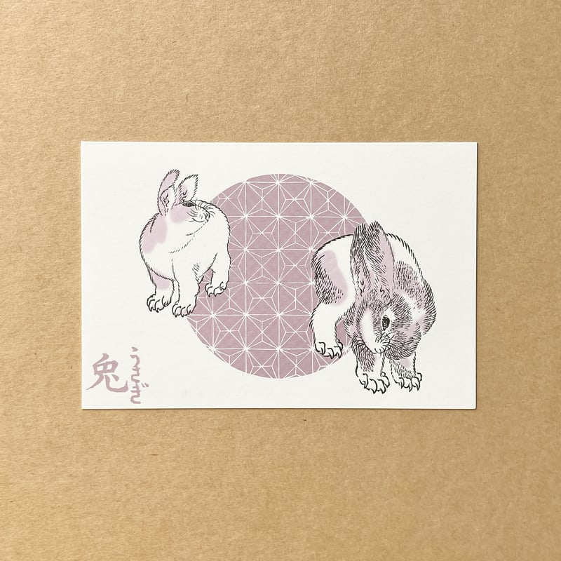 葛飾北斎『新形小紋帳』×動物 オリジナルはがきセット | THE 葛飾北斎『新形小紋帳』×動物 オリジナルはがきセット | THE