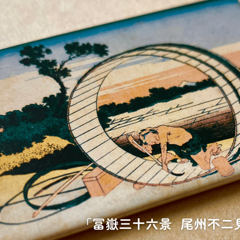 73205セール現品限　外国切手　モルジブ発行浮世絵小型シート幽霊 73205セール現品限 外国切手 モルジブ発行浮世絵小型シート幽霊