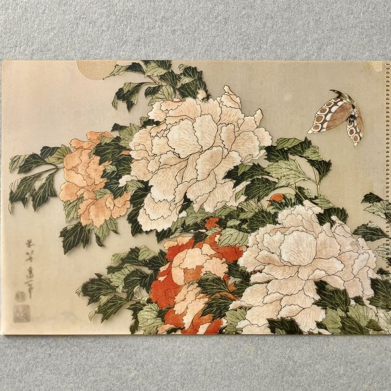 A5クリアファイル 「牡丹に胡蝶」 | THE SUMIDA HOKUSAI MUSEUM