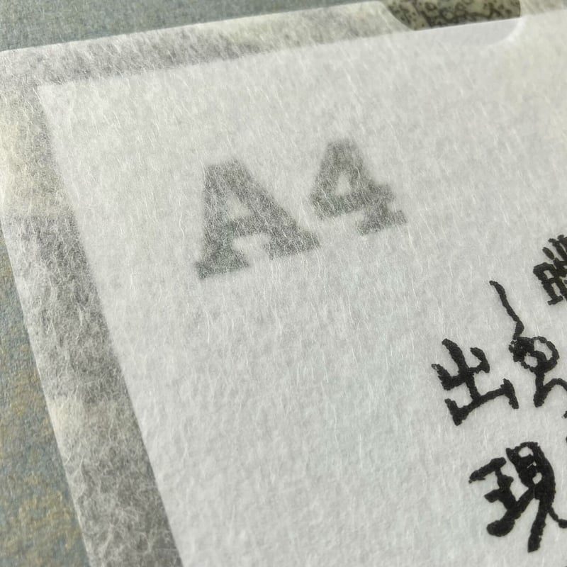 和紙クリアファイル 『椿説弓張月』 | THE SUMIDA HOKUSAI MUSEUM