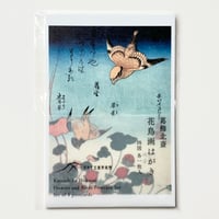葛飾北斎　花鳥画はがきセット（4図各1枚入）