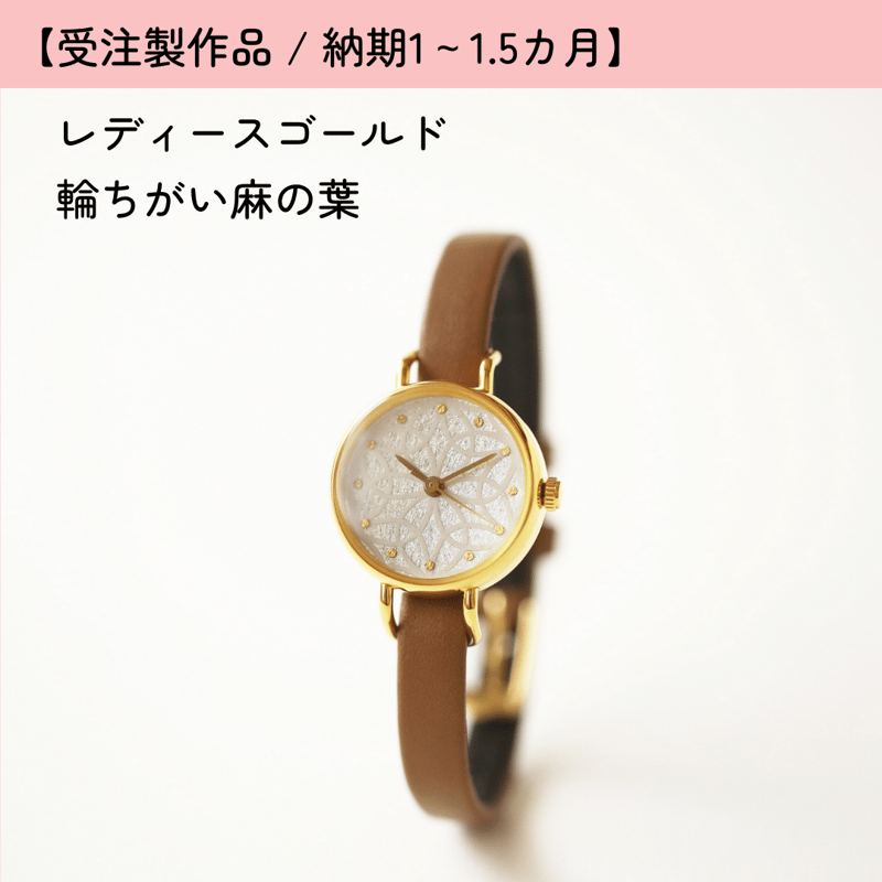 受注製作/納期1~1.5カ月】すみだ北斎美術館オリジナル 北斎『新 受注製作/納期1~1.5カ月】すみだ北斎美術館オリジナル 北斎『新