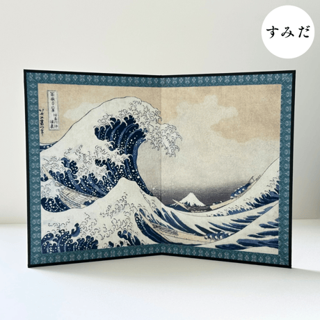 御屏風　10号 御屏風 10号