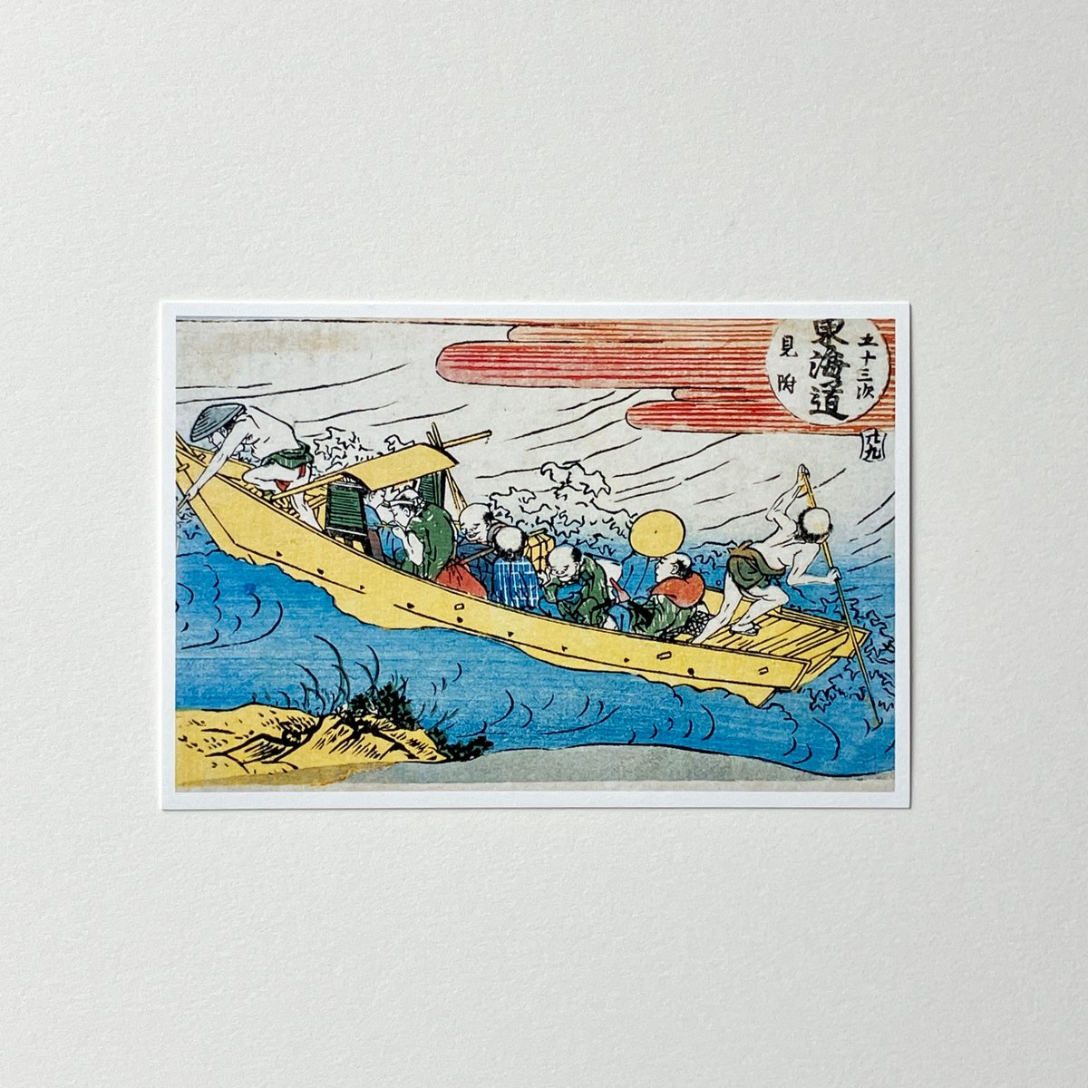 セール特価 葛飾北斎 東海道五十三次はがきセット 9図(各1枚入) | THE 版画