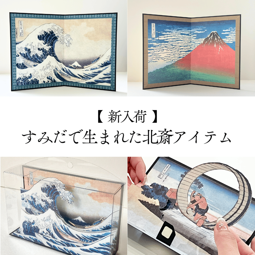 美術学生さんなどおすすめ！　薄美濃紙　セット売り　日本画　画材 美術学生さんなどおすすめ！ 薄美濃紙 セット売り 日本画 画材