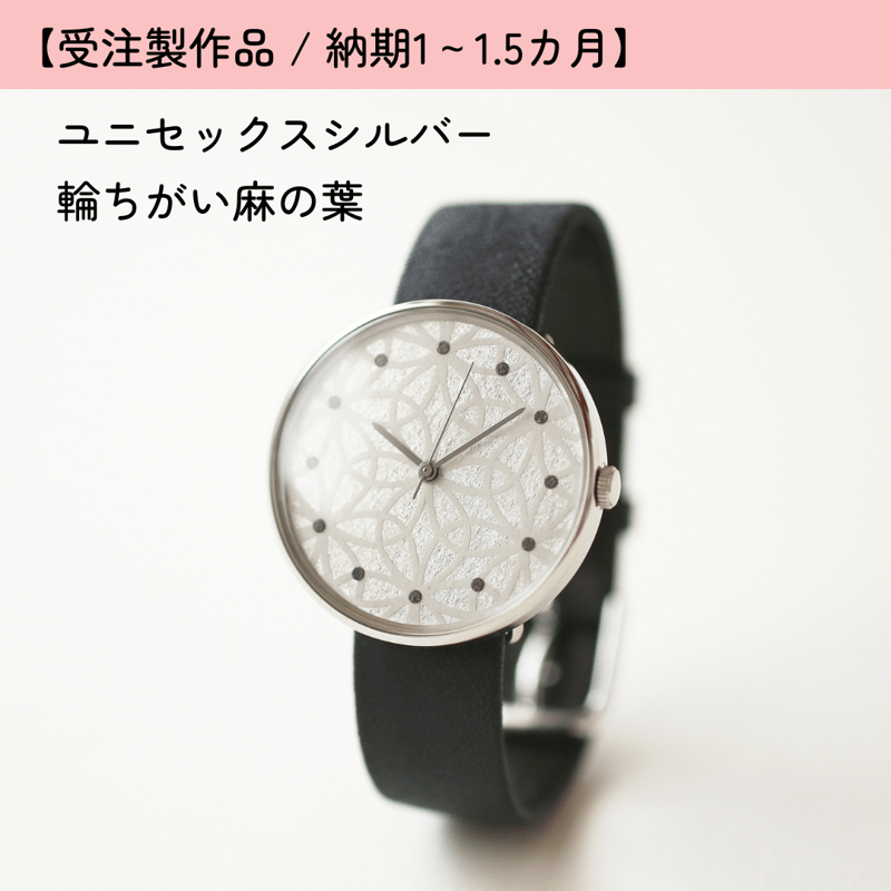受注製作/納期1～1.5カ月】すみだ北斎美術館オリジナル 北斎『新