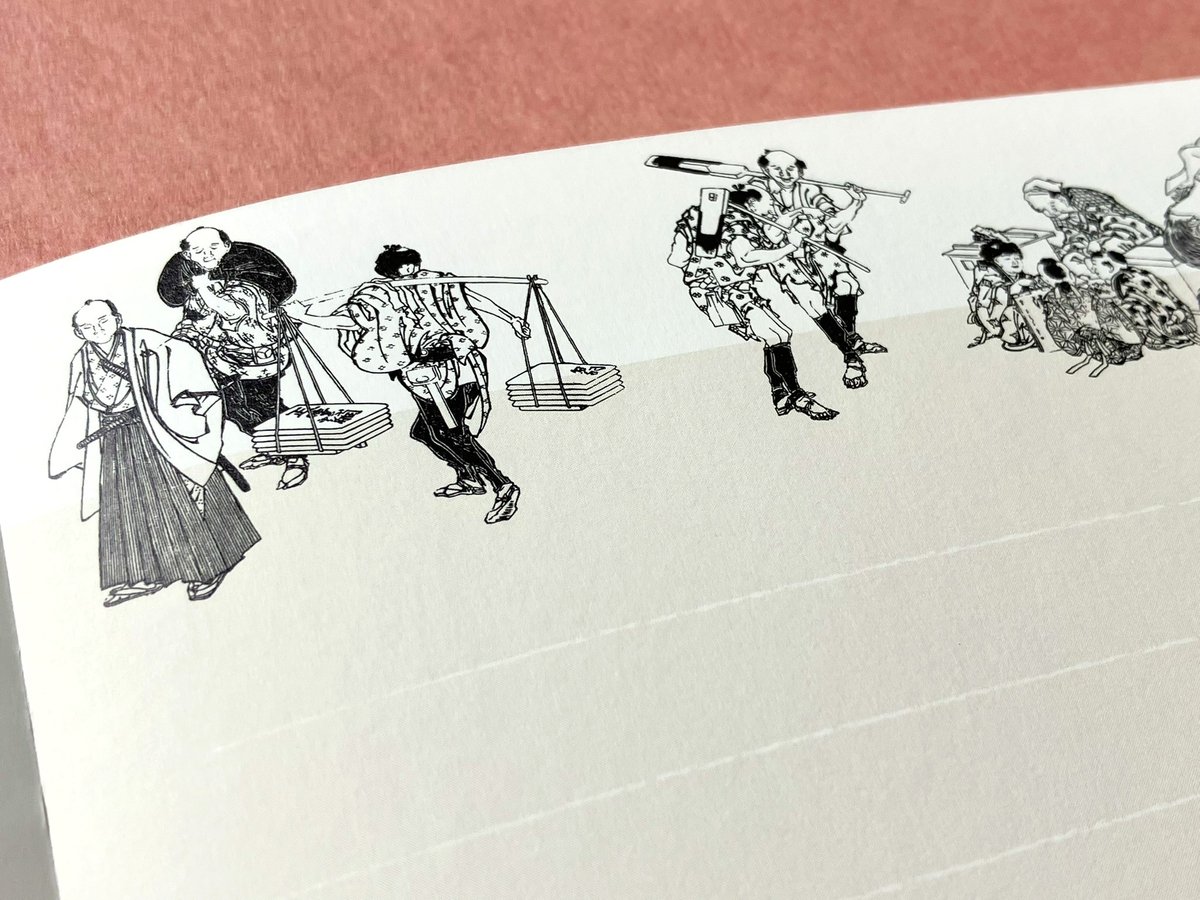 一筆箋 『絵本庭訓往来』 | THE SUMIDA HOKUSAI MUSEUM Online