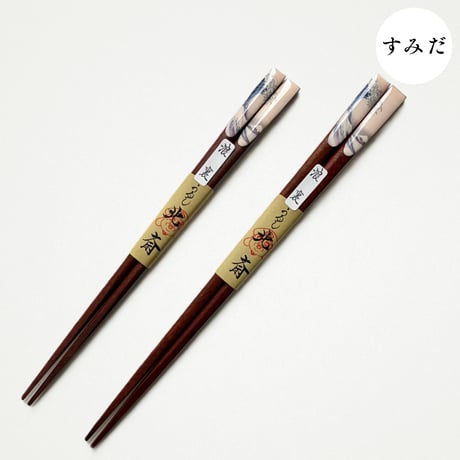CATEGORY 箸 | THE SUMIDA HOKUSAI MUSEUM Online Shop