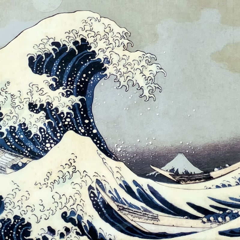 A4クリアファイル 「冨嶽三十六景 神奈川沖浪裏」 | THE SUMIDA