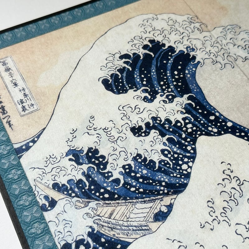屏風（大） 神奈川沖浪裏 | THE SUMIDA HOKUSAI MUSEUM Online