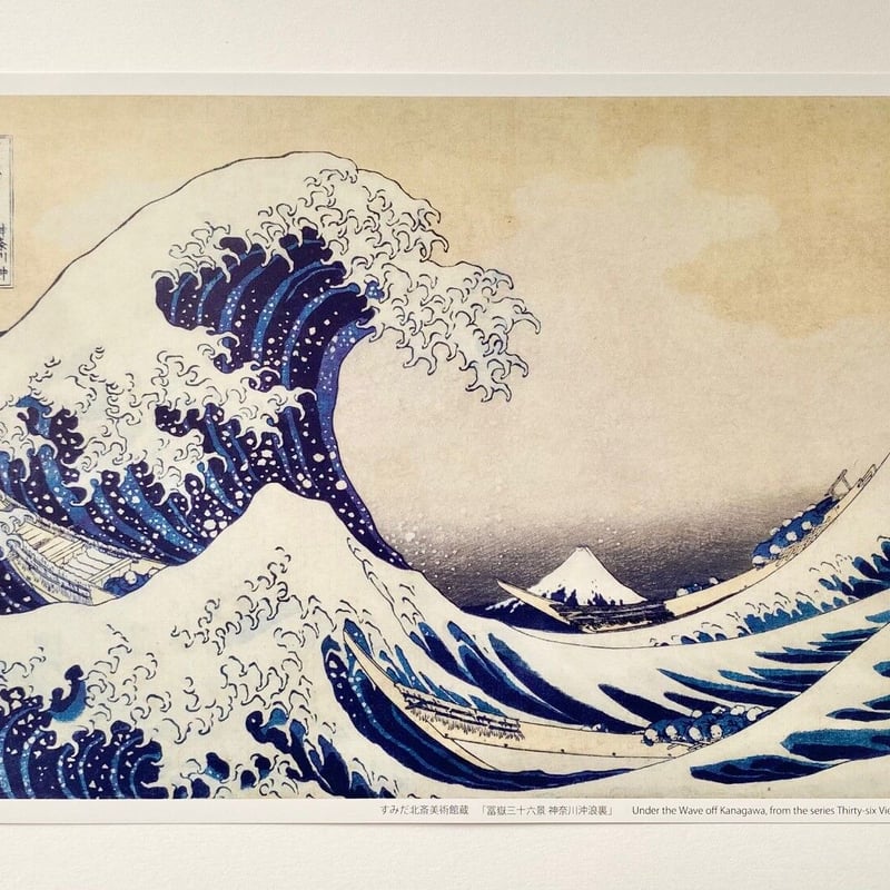 オリジナルミニアートA (2枚1セット) | THE SUMIDA HOKUSAI MUSEU
