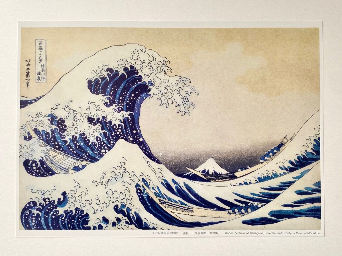 オリジナルミニアートA (2枚1セット) | THE SUMIDA HOKUSAI MUSEU