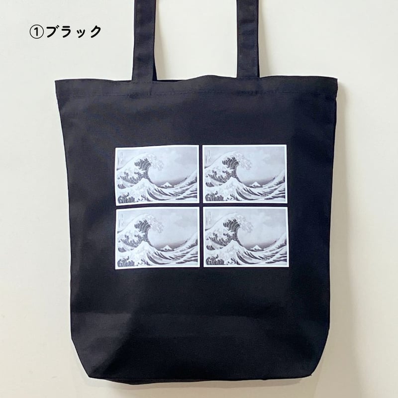オリジナルトートバッグ「冨嶽三十六景 神奈川沖浪裏」 | THE