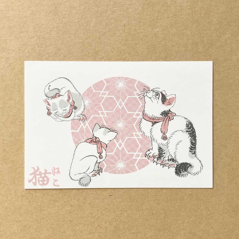 【⚠️まみ】座り猫　葛飾北斎浮世絵セット（傘、畳、毛氈、金屏風、薬石台付き） 葛飾北斎『新形小紋帳』×動物 オリジナルはがきセット | THE