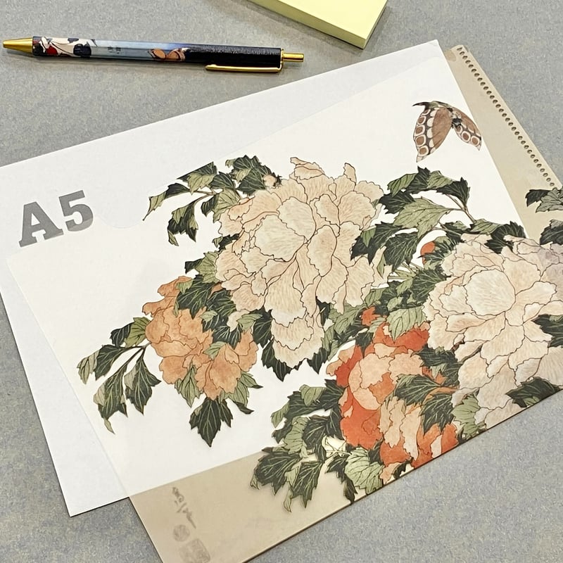 A5クリアファイル 「牡丹に胡蝶」 | THE SUMIDA HOKUSAI MUSEUM