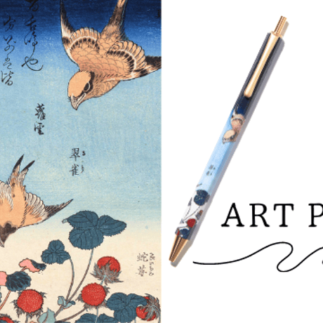 CATEGORY 花鳥画 | THE SUMIDA HOKUSAI MUSEUM Online CATEGORY 花鳥画 | THE SUMIDA HOKUSAI MUSEUM Online