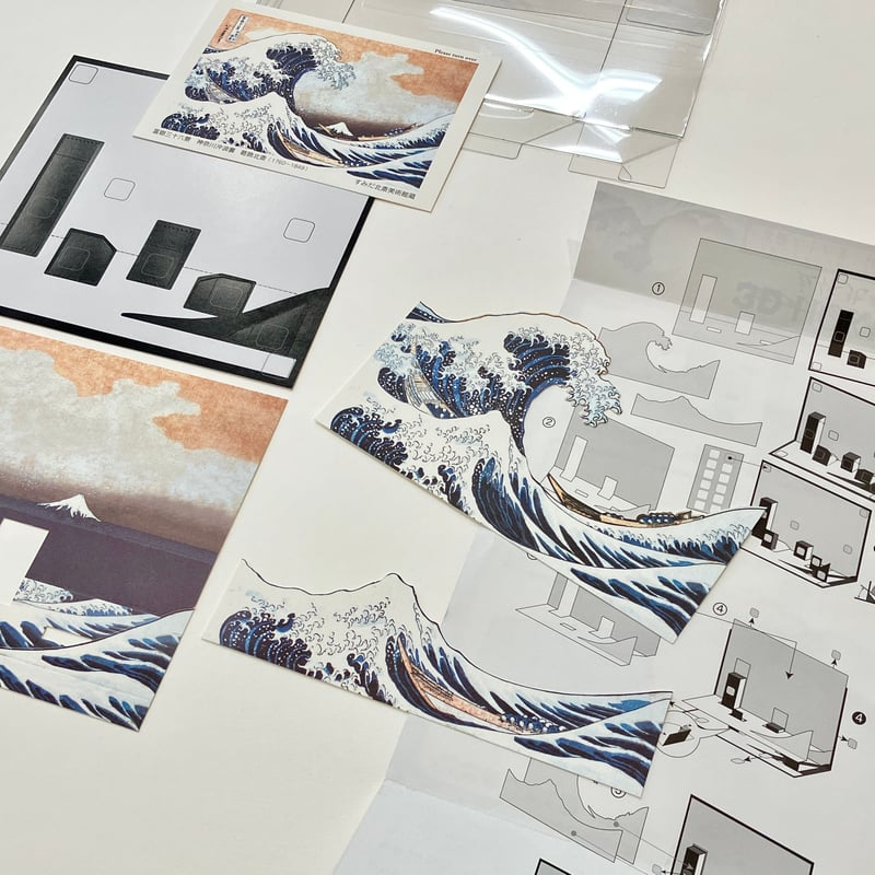 3D HOKUSAI 「冨嶽三十六景 神奈川沖浪裏」 | THE SUMIDA