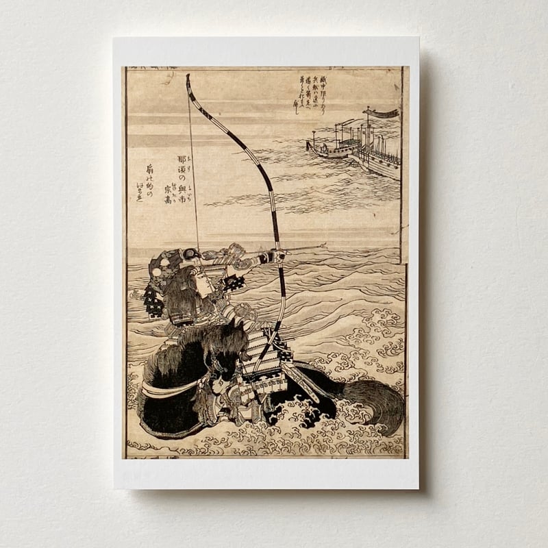 【未使用、美品】葛飾北斎 北斎漫画(全) + ポストカード5枚セット☆ 北斎館限定】オリジナル絵はがき – Shop of Hokusai ｜ 北斎館