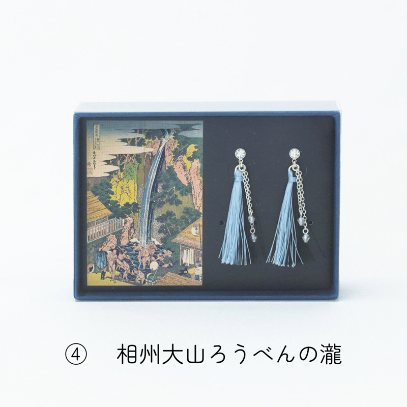 すみだ北斎美術館×フェリシモ「ミュージアム部」 葛飾北斎「諸国瀧廻り