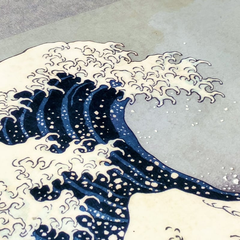 A4クリアファイル 「冨嶽三十六景 神奈川沖浪裏」 | THE SUMIDA HOKUSAI