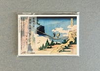 「諸国名橋奇覧」オリジナルポストカードセット（11枚入）