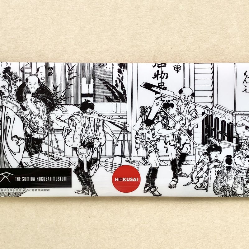 チケットホルダー 『絵本庭訓往来』 | THE SUMIDA HOKUSAI