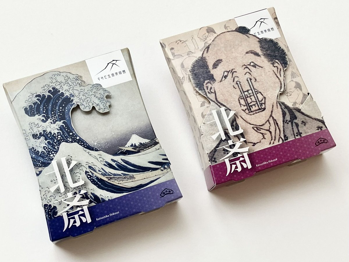 セット商品】オリジナル飴セット（「冨嶽三十六景 神奈川沖浪裏