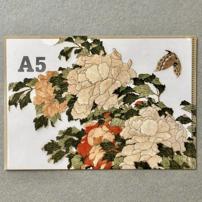 A5クリアファイル 葛飾北斎「牡丹に胡蝶」 | THE SUMIDA HOKUSAI MUS