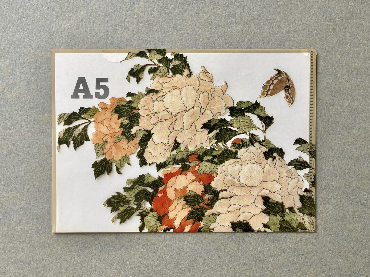 作者不詳 絹本彩色画 タイトル 【 蝶に牡丹の図 】 収納箱 Yahoo!オークション - 葛飾北斎「牡丹に蝶」浮世絵 木版画 植物