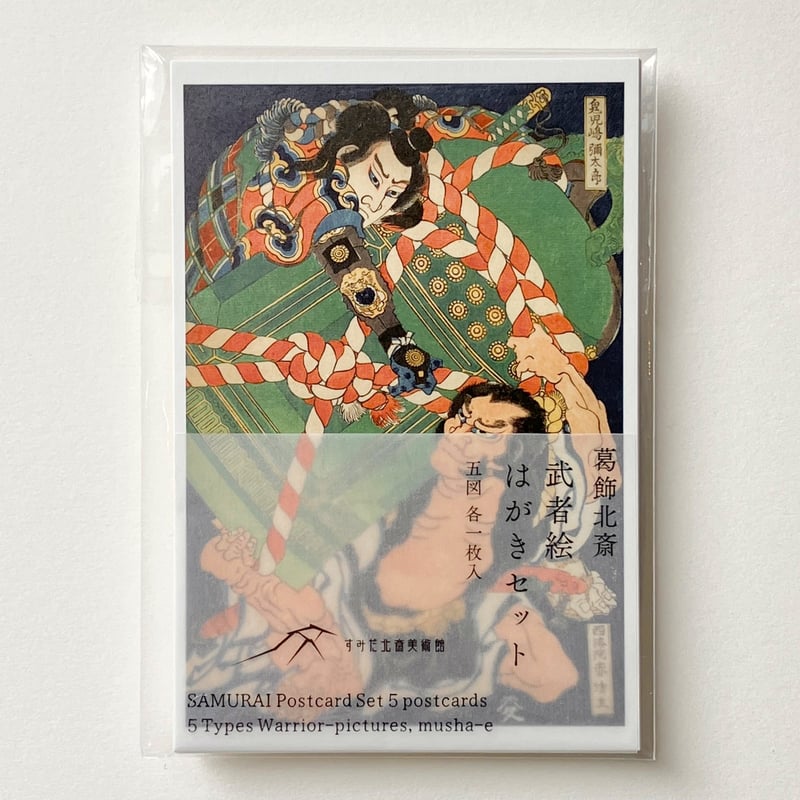 葛飾北斎 武者絵はがきセット（5図各1枚入） | THE SUMIDA
