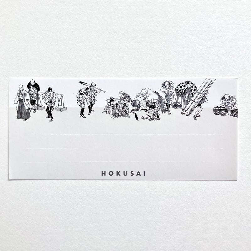 一筆箋 『絵本庭訓往来』 | THE SUMIDA HOKUSAI MUSEUM Online