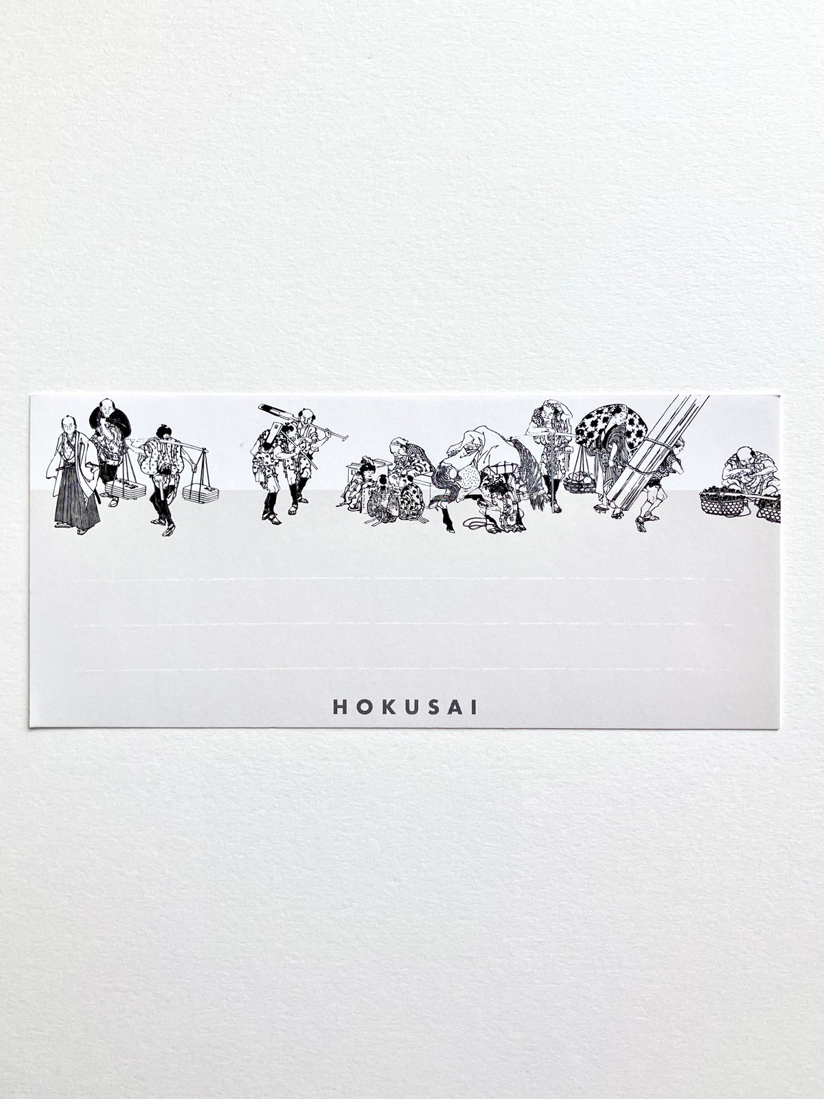 一筆箋 『絵本庭訓往来』 | THE SUMIDA HOKUSAI MUSEUM Online