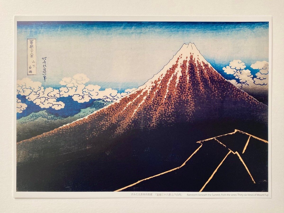 オリジナルミニアートA (2枚1セット) | THE SUMIDA HOKUSAI MUSEU