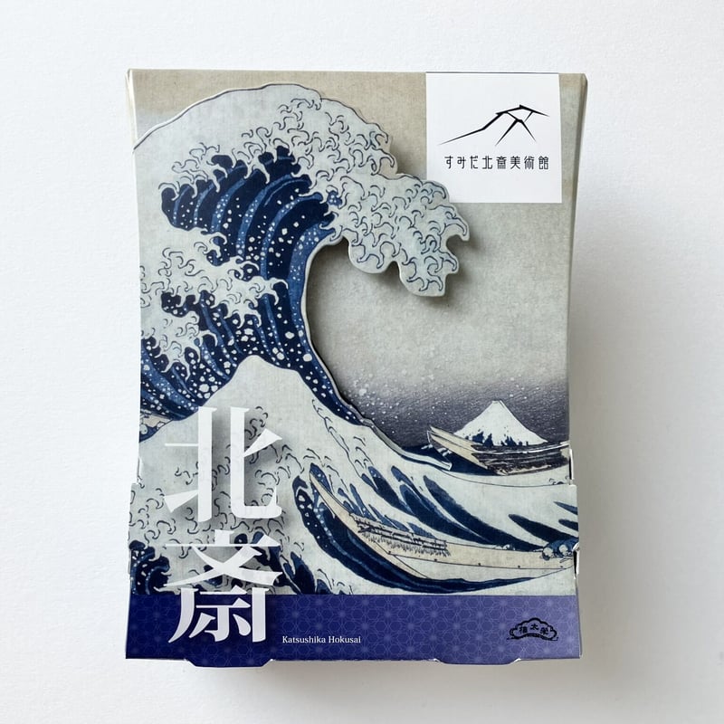 北斎美術館／全５巻セット Amazon.co.jp: 北斎美術館 全5巻・全巻セット (北斎美術館