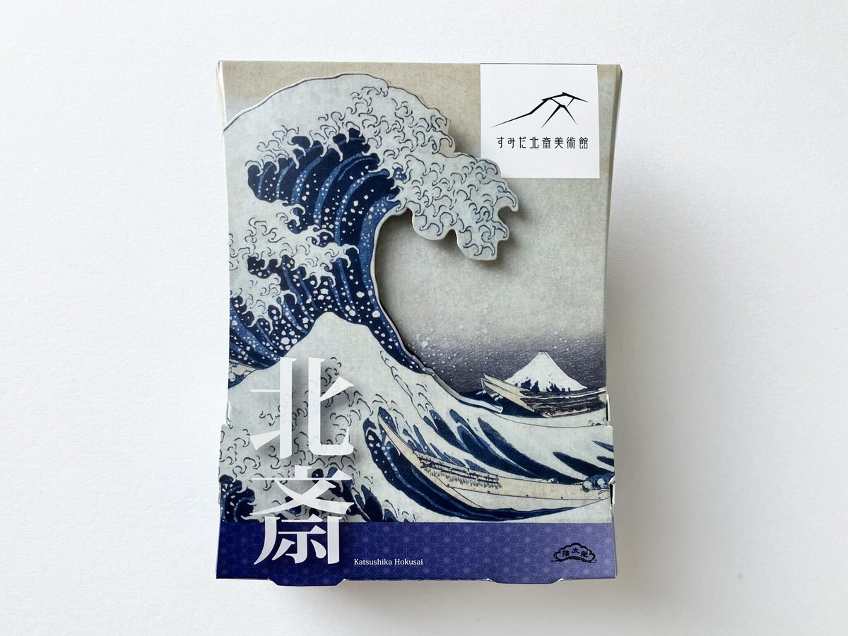 北斎美術館 全５巻セット　初版本 北斎美術館 全5巻セット 初版本 北斎美術館 全5巻セット 初版本