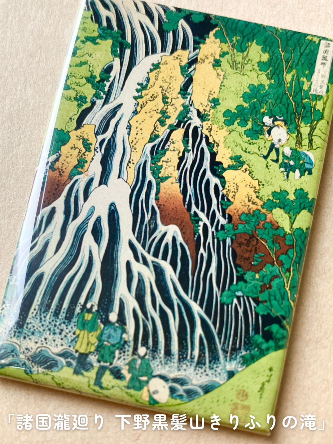 オリジナルマグネット（全9種） | THE SUMIDA HOKUSAI MUSEUM Onl