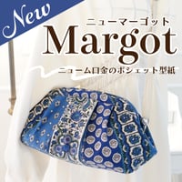 New Margot（ニューマーゴット）ニューム口金のポシェット【2サイズ展開】（口金品番/TYB1221 /TYB1224専用型紙）の作り方