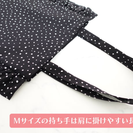 Peony（ピオニー）フリルトートバッグ【タテ型・ヨコ型デザイン/各2サイズ展開】の作り方