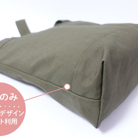Harry（ハリー）スクエアーショルダー型紙の作り方