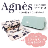 MMZ-151Agnès（アニエス） ミラー付きラウンドファスナー開閉ポーチの作り方