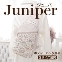 MMZ-155　Juniper（ジュニパー）ボディーバッグ型紙の作り方