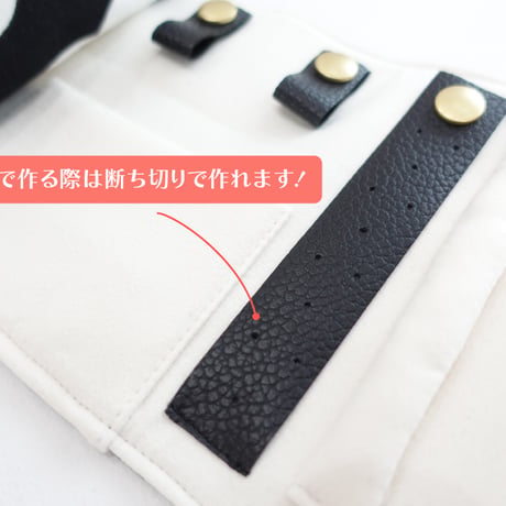 Melanie（メラニー）クルっと巻いて収納・ジュエリーケース＆ジュエリーポーチ型紙型紙の作り方