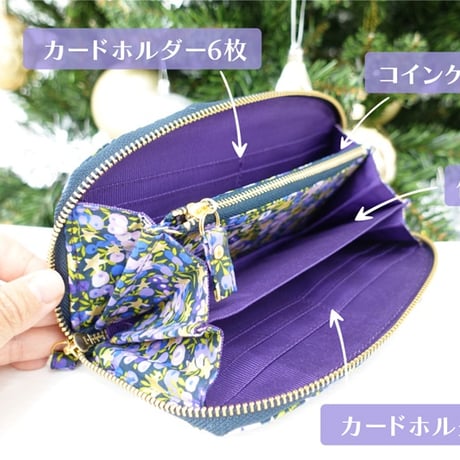 Alessandra（アレッサンドラ）スイートラウンドファスナー長財布型紙の作り方