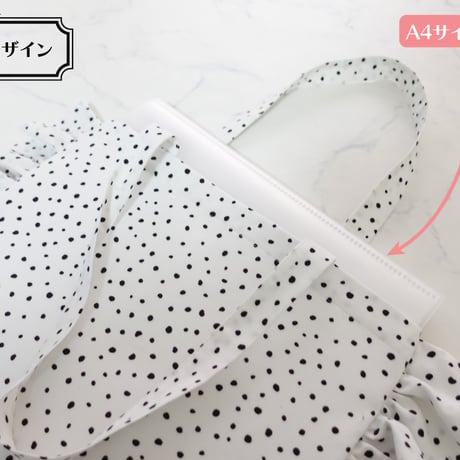Peony（ピオニー）フリルトートバッグ【タテ型・ヨコ型デザイン/各2サイズ展開】の作り方