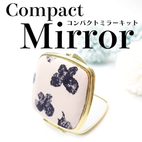 MZ-3　Compact Mirror/　丸形・四角型コンパクトミラー作り方