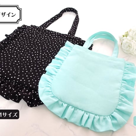 Peony（ピオニー）フリルトートバッグ【タテ型・ヨコ型デザイン/各2サイズ展開】の作り方