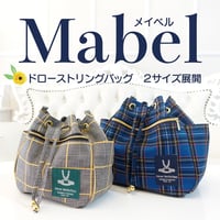 MMZ-161Mabel（メイベル）ドローストリングバッグ型紙の作り方