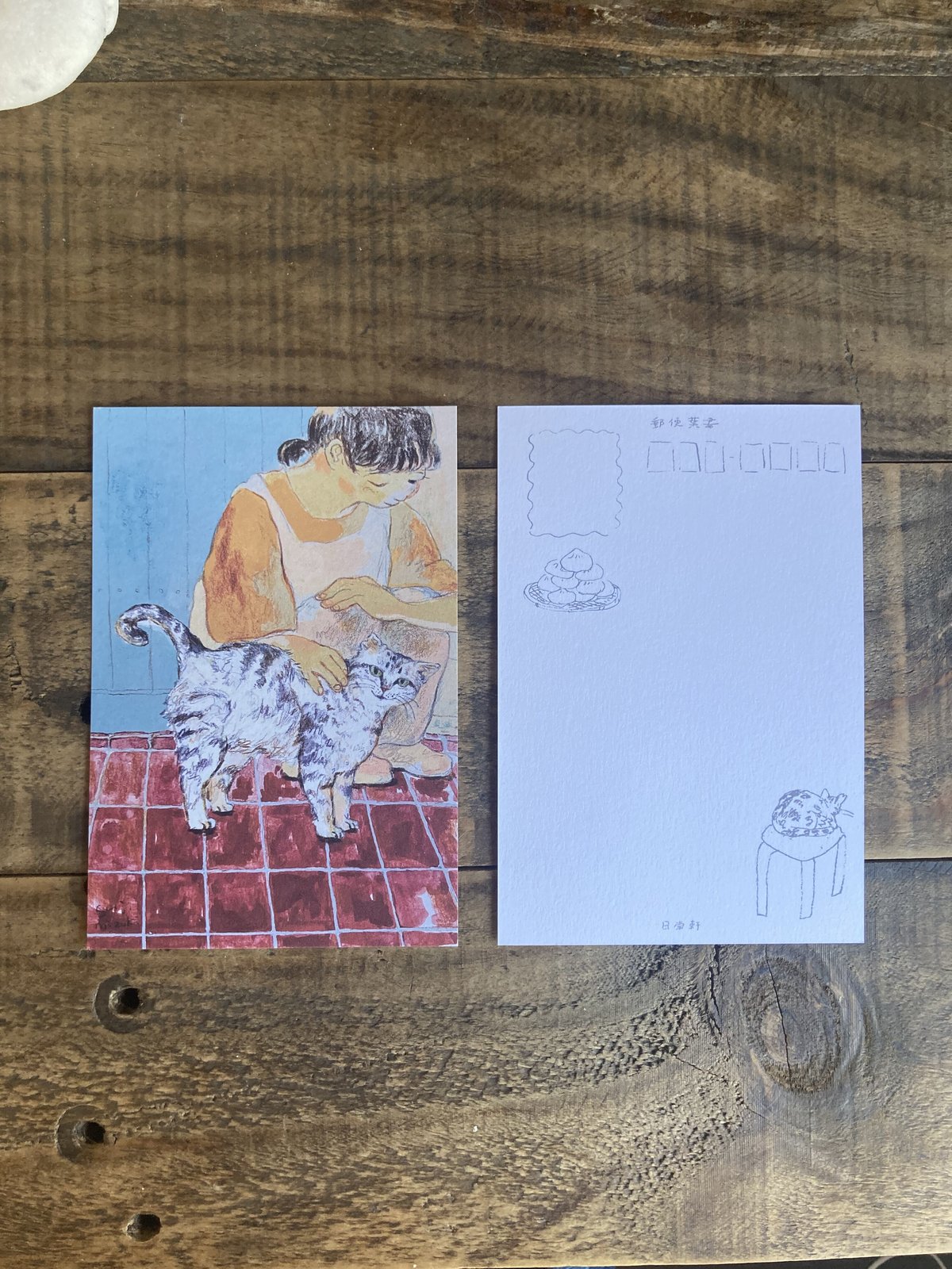 通販》日常軒 由然堂 特製絵葉書 3枚セット | 日常軒